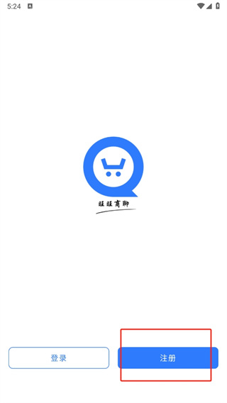 一机多账号，旺旺商聊让沟通更高效